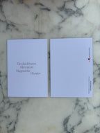 Postkarte hinten und vorne